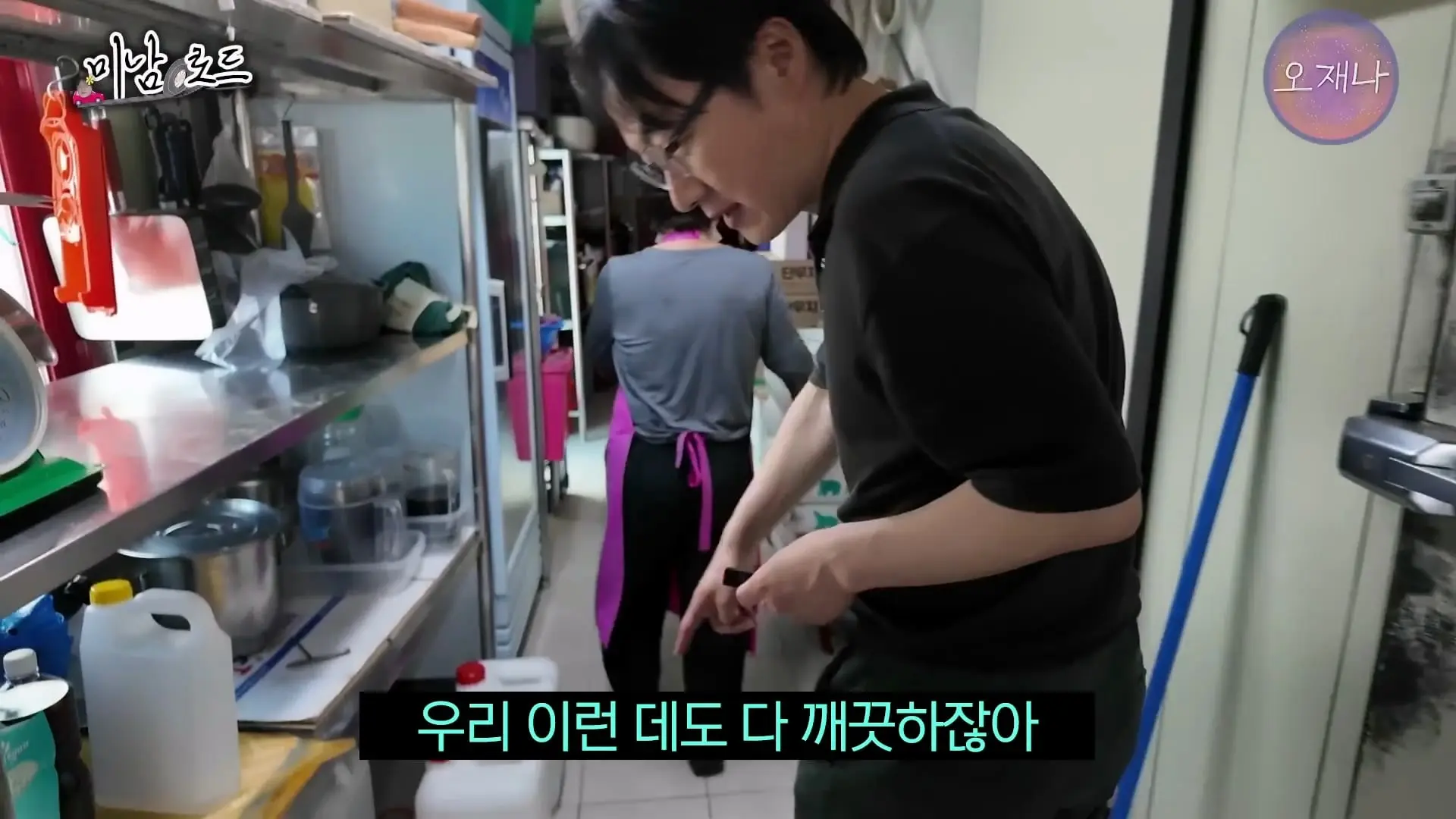 아산 목화반점이 전국구 탕수육 집이 된 특별한 비결_ ※최초 공개 뒷주방 작업실※ #미남로드 #목화반점 #탕수육 #오재나_20260809_114322.530.jpg