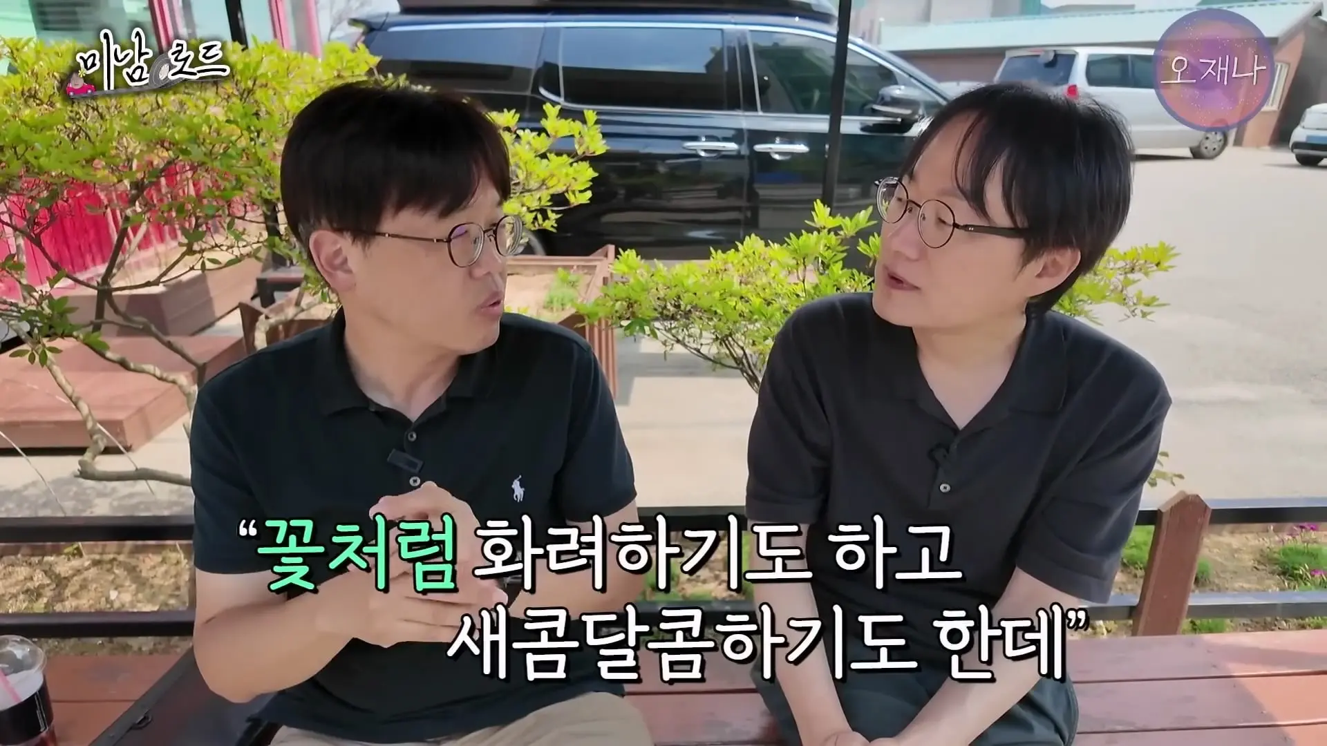 아산 목화반점이 전국구 탕수육 집이 된 특별한 비결_ ※최초 공개 뒷주방 작업실※ #미남로드 #목화반점 #탕수육 #오재나_20260809_114403.506.jpg