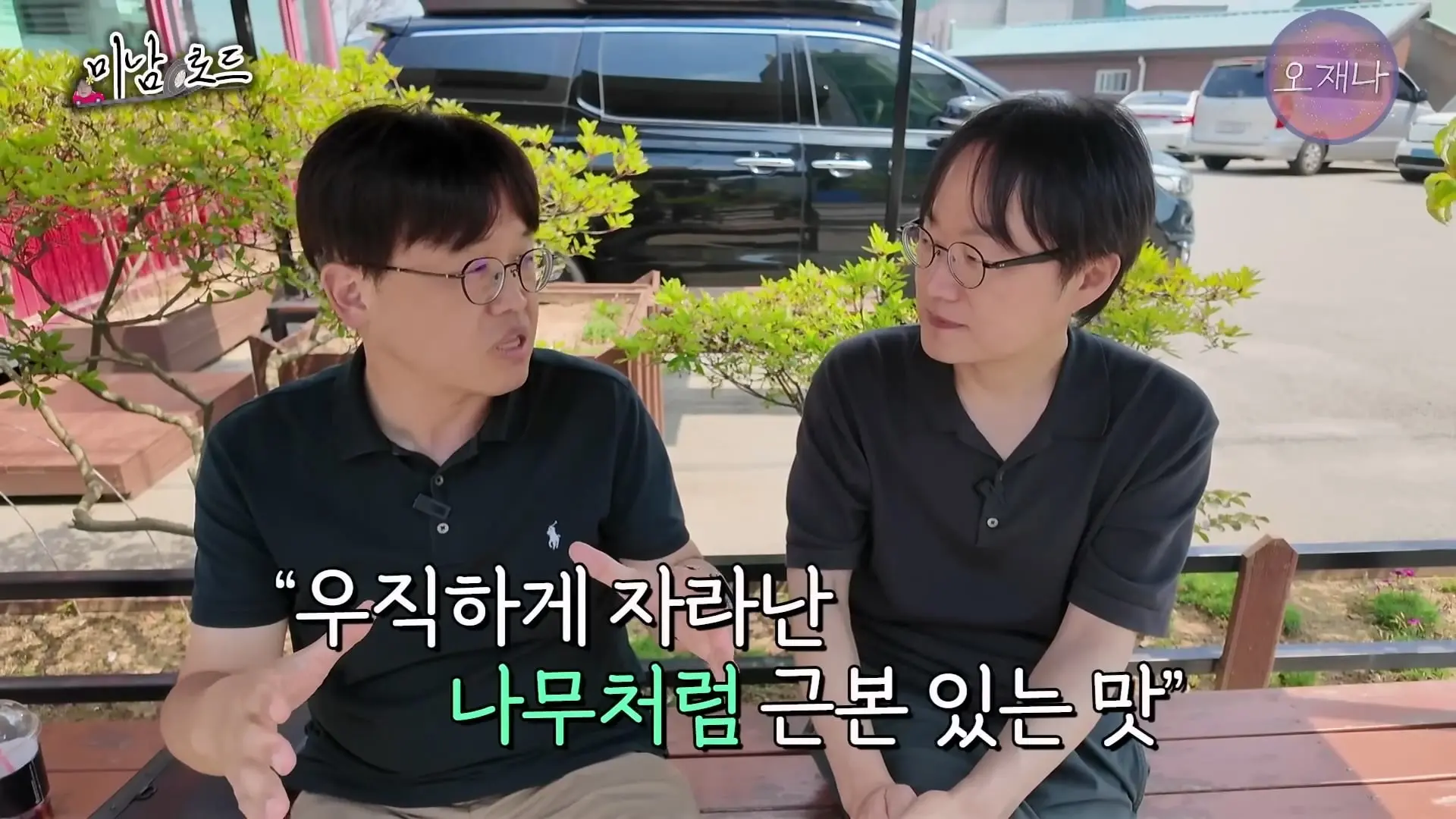 아산 목화반점이 전국구 탕수육 집이 된 특별한 비결_ ※최초 공개 뒷주방 작업실※ #미남로드 #목화반점 #탕수육 #오재나_20260809_114408.403.jpg