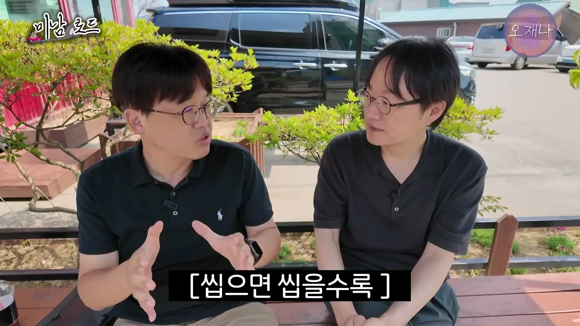 아산 목화반점이 전국구 탕수육 집이 된 특별한 비결_ ※최초 공개 뒷주방 작업실※ #미남로드 #목화반점 #탕수육 #오재나_20260809_114406.682.jpg