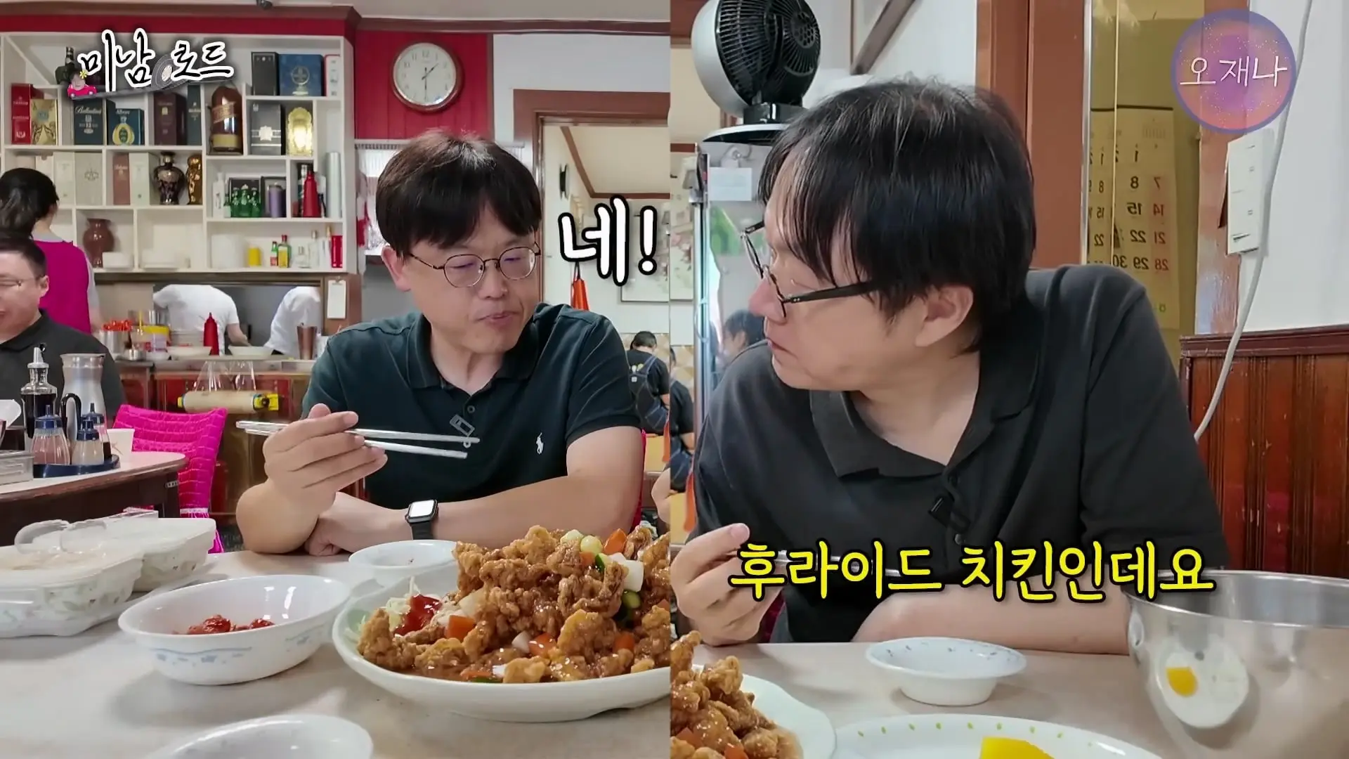 아산 목화반점이 전국구 탕수육 집이 된 특별한 비결_ ※최초 공개 뒷주방 작업실※ #미남로드 #목화반점 #탕수육 #오재나_20260809_113320.293.jpg