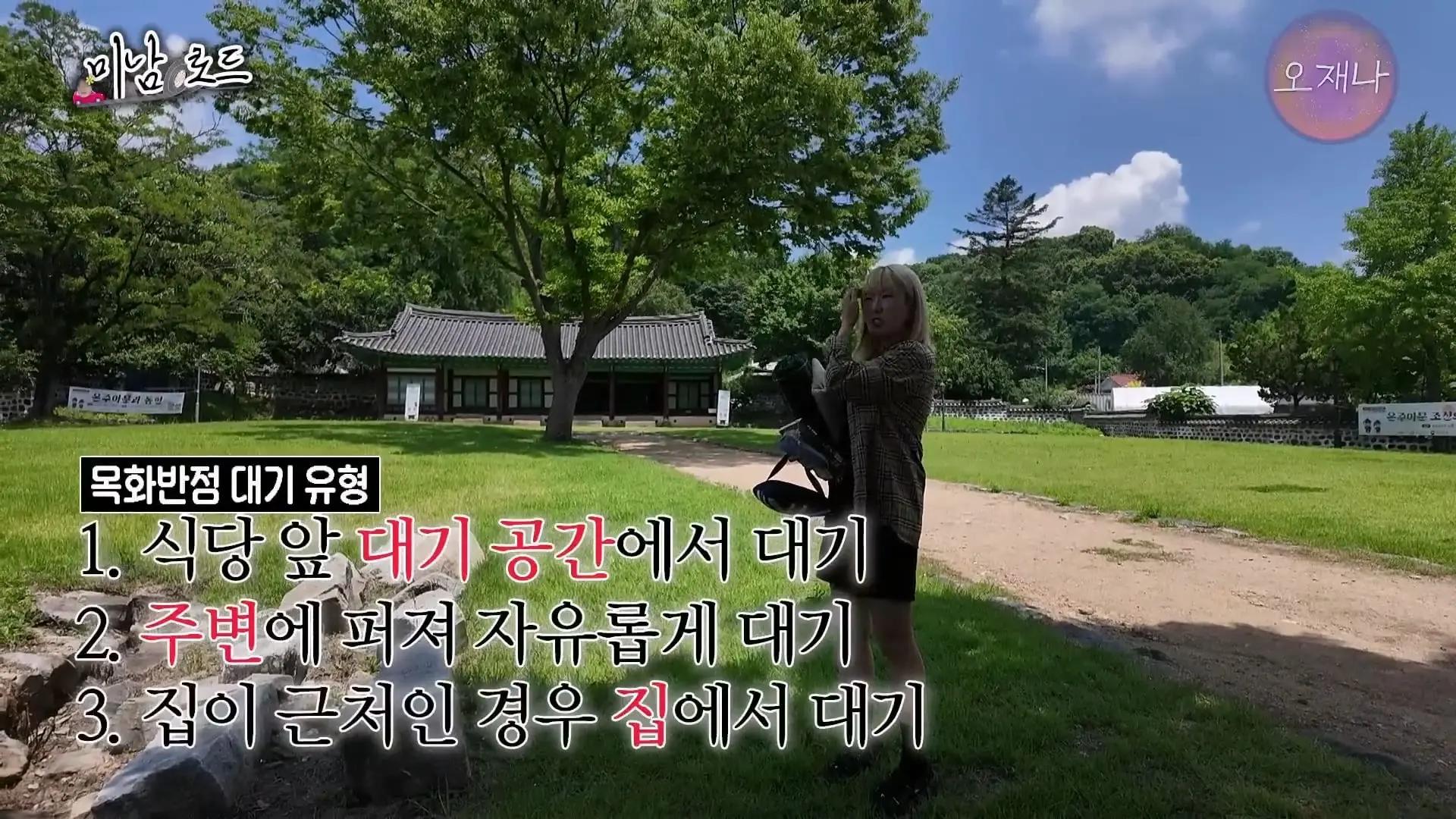 아산 목화반점이 전국구 탕수육 집이 된 특별한 비결_ ※최초 공개 뒷주방 작업실※ #미남로드 #목화반점 #탕수육 #오재나_20260809_112608.824.jpg