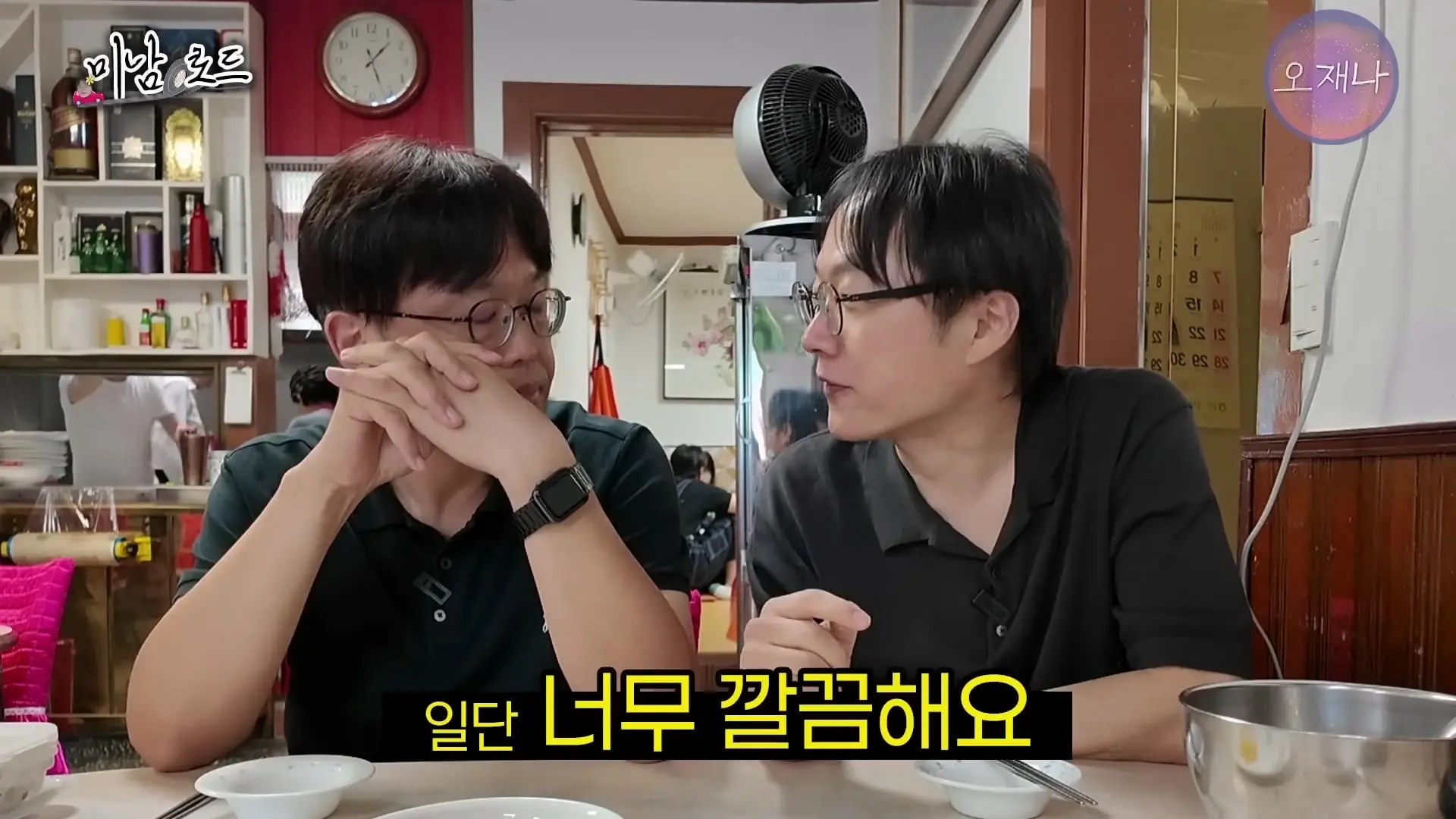 아산 목화반점이 전국구 탕수육 집이 된 특별한 비결_ ※최초 공개 뒷주방 작업실※ #미남로드 #목화반점 #탕수육 #오재나_20260809_112807.658.jpg