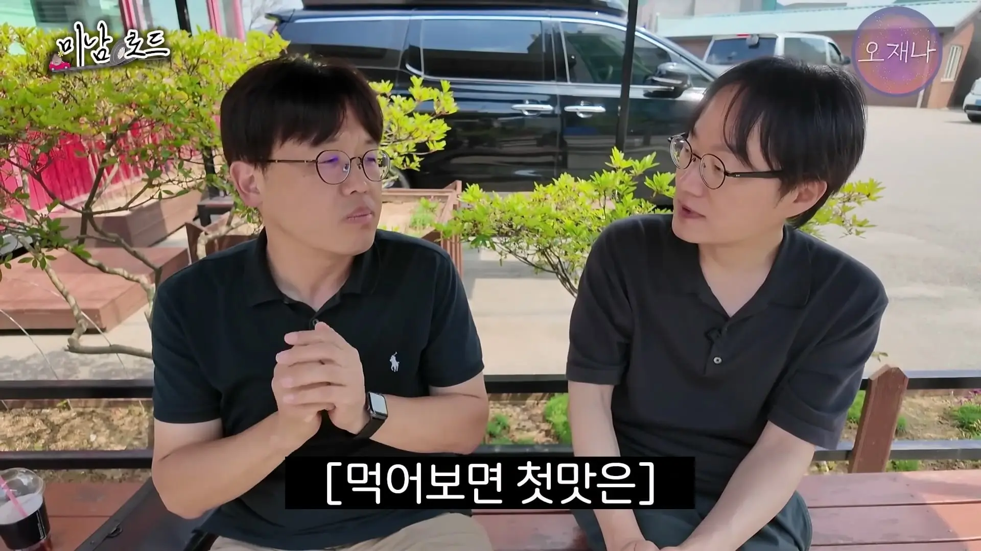 아산 목화반점이 전국구 탕수육 집이 된 특별한 비결_ ※최초 공개 뒷주방 작업실※ #미남로드 #목화반점 #탕수육 #오재나_20260809_114401.498.jpg