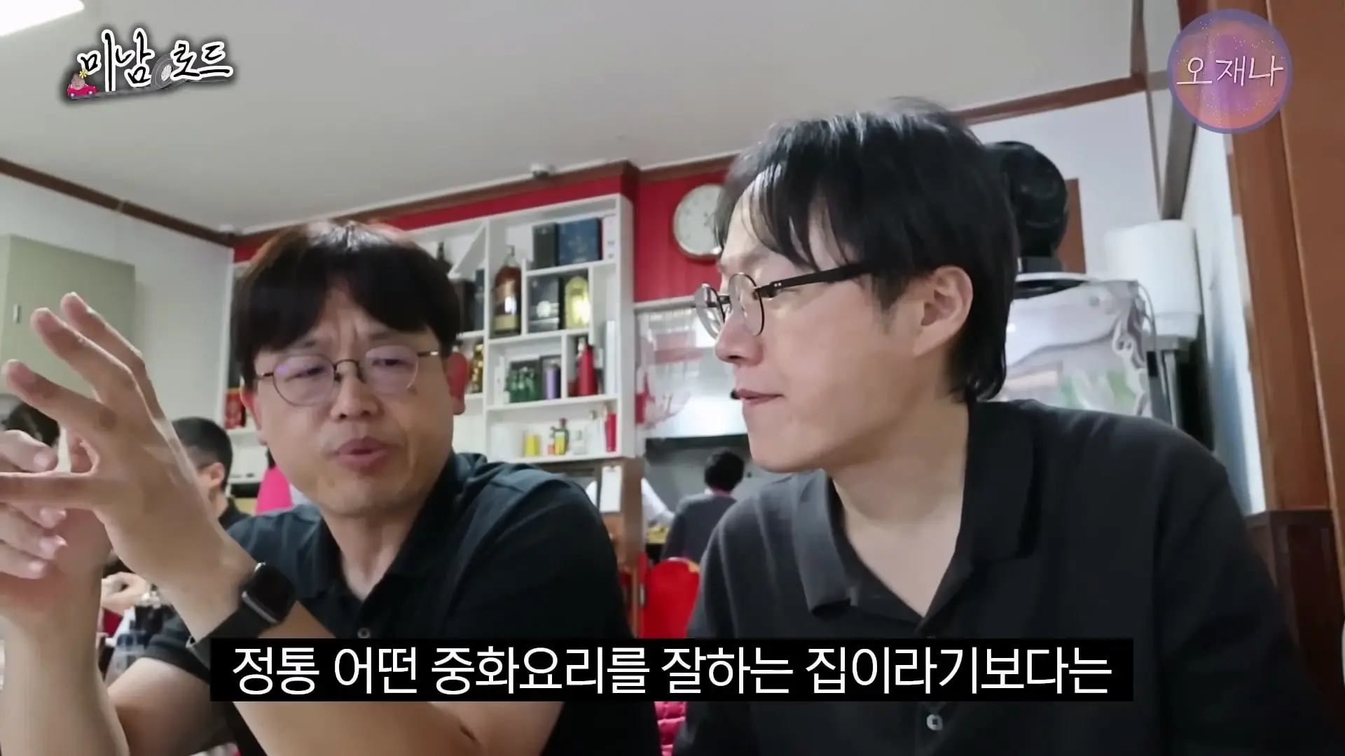 아산 목화반점이 전국구 탕수육 집이 된 특별한 비결_ ※최초 공개 뒷주방 작업실※ #미남로드 #목화반점 #탕수육 #오재나_20260809_113051.555.jpg