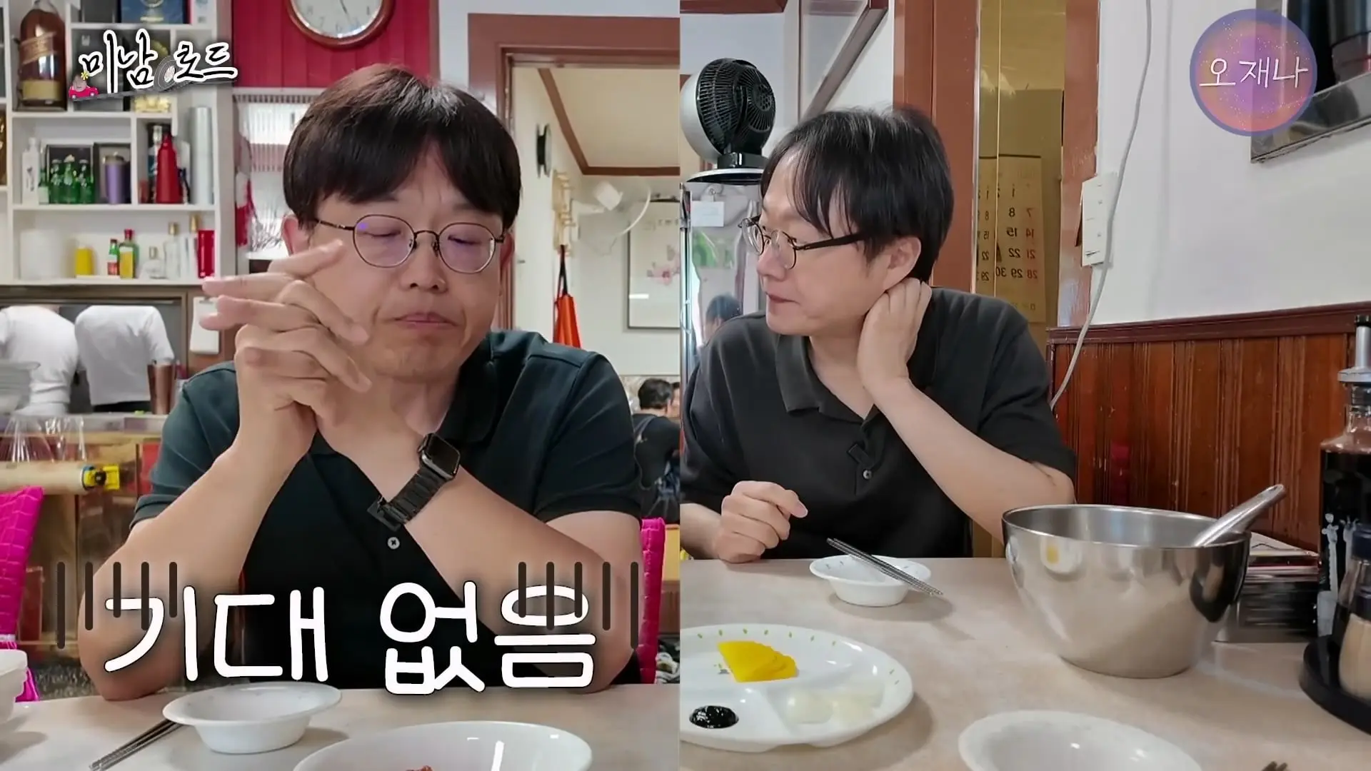 아산 목화반점이 전국구 탕수육 집이 된 특별한 비결_ ※최초 공개 뒷주방 작업실※ #미남로드 #목화반점 #탕수육 #오재나_20260809_113103.483.jpg