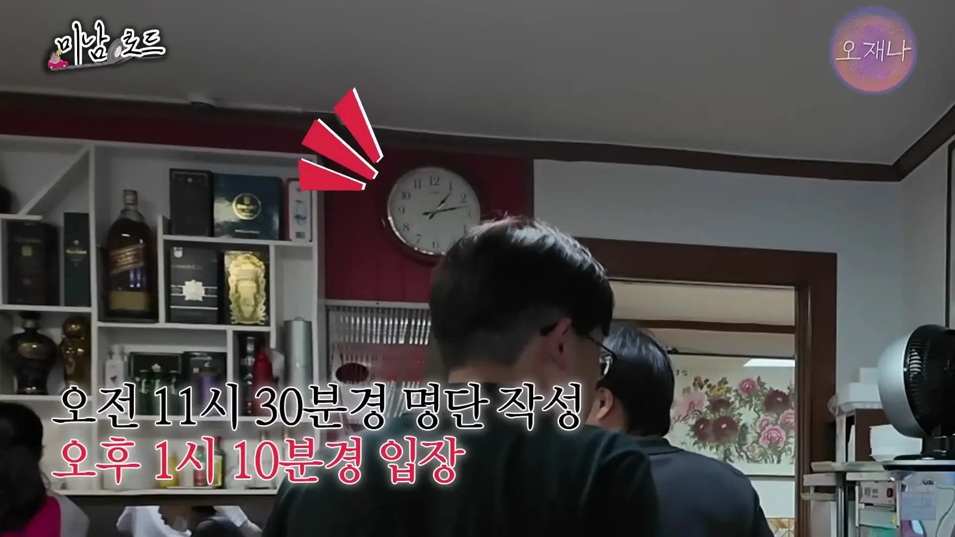 아산 목화반점이 전국구 탕수육 집이 된 특별한 비결_ ※최초 공개 뒷주방 작업실※ #미남로드 #목화반점 #탕수육 #오재나_20260809_112701.073.jpg