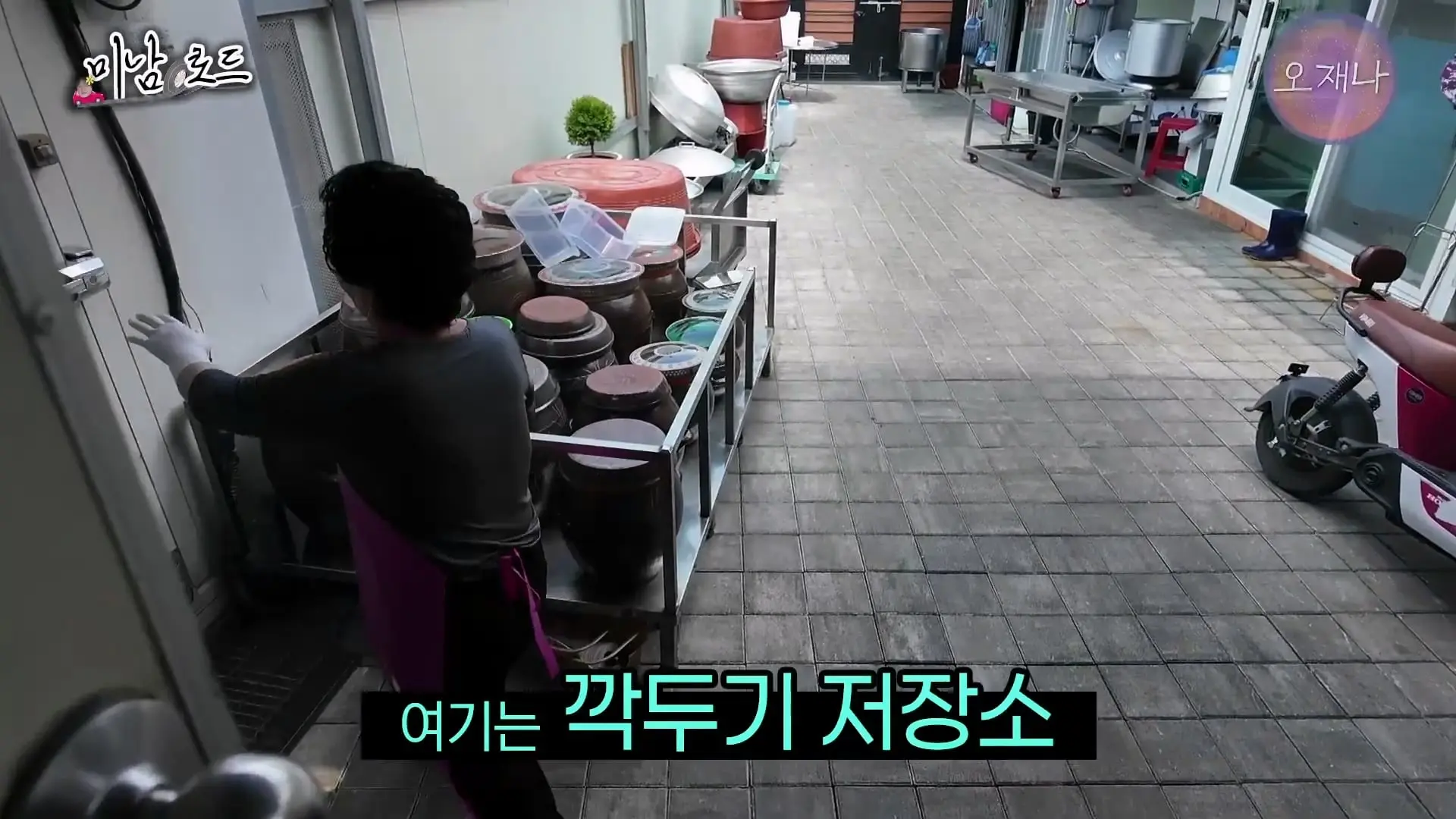 아산 목화반점이 전국구 탕수육 집이 된 특별한 비결_ ※최초 공개 뒷주방 작업실※ #미남로드 #목화반점 #탕수육 #오재나_20260809_114030.736.jpg
