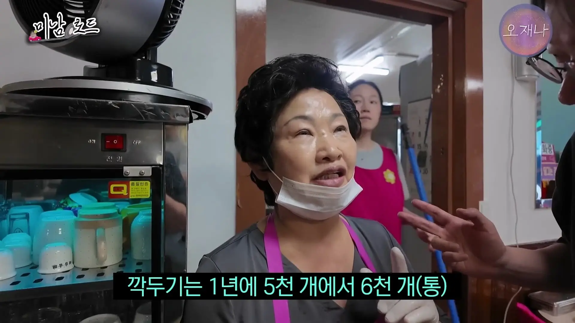 아산 목화반점이 전국구 탕수육 집이 된 특별한 비결_ ※최초 공개 뒷주방 작업실※ #미남로드 #목화반점 #탕수육 #오재나_20260809_113809.503.jpg