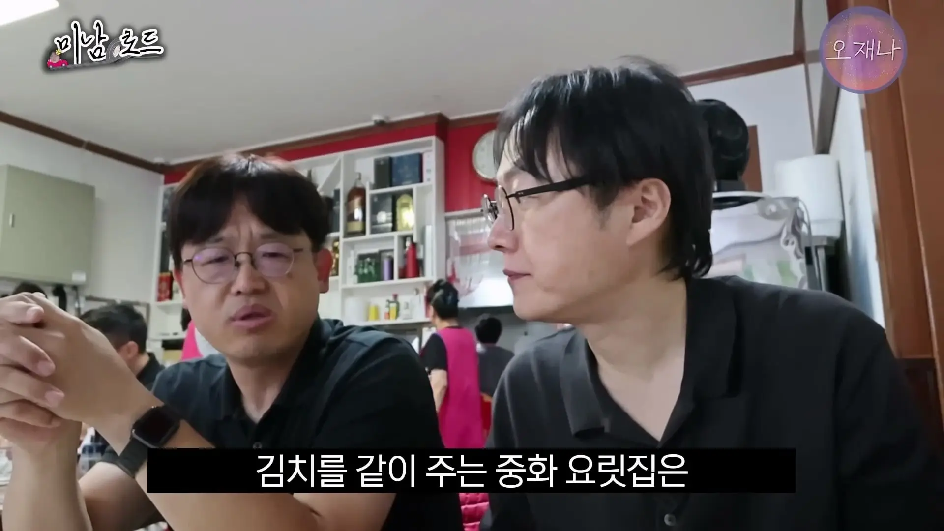 아산 목화반점이 전국구 탕수육 집이 된 특별한 비결_ ※최초 공개 뒷주방 작업실※ #미남로드 #목화반점 #탕수육 #오재나_20260809_113049.091.jpg