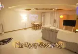 리센느 새 숙소 99평