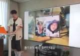 부부갈등에 특효라는 폴드8 ㄷㄷ