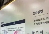 뭔가 이상한 불교 박람회 낙서
