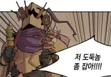 요즘 웹툰 독자들이 호감을 느끼는 유형