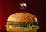 살면서 빅맥 딱 한번 먹어봤는데