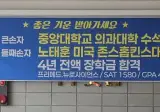 여수횟집사장님부부 손자농사 대박남