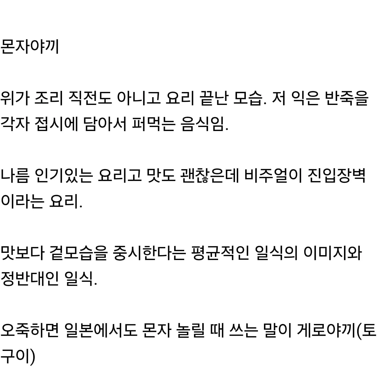 Screenshot_20260809_194656_Chrome.jpg