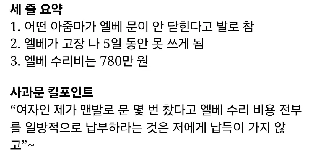 Screenshot_20260809_191914_Samsung Browser.jpg