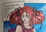 당신이 파리스라면 누구에게 황금사과를 주겠습니까?
