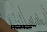 냉담하던 해외 입양아, 어머니를 만나다 (+근황).jpg