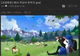 마비노기모바일 최근 인식 근황