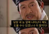 기득권 아버지를 경멸하는 아들.jpg