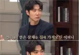 GOD의 "어머님께"의 비밀
