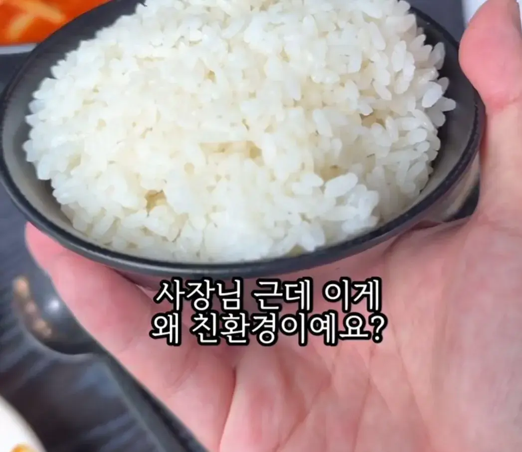 28119.jpg 어느 식당에서 공기밥을 2000원에 파는 이유