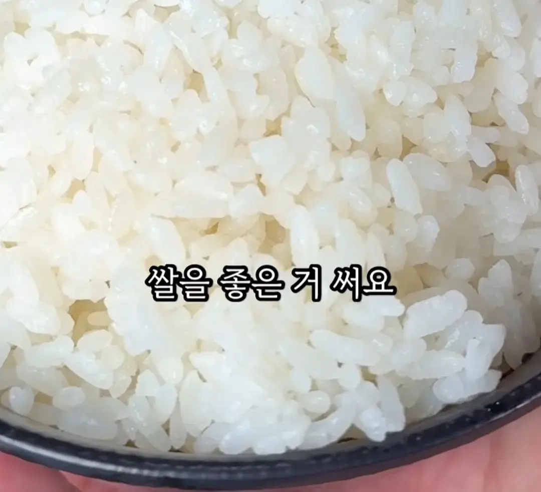 28145.jpg 어느 식당에서 공기밥을 2000원에 파는 이유