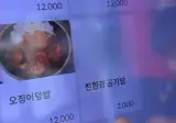 어느 식당에서 공기밥을 2,000원에 파는 이유