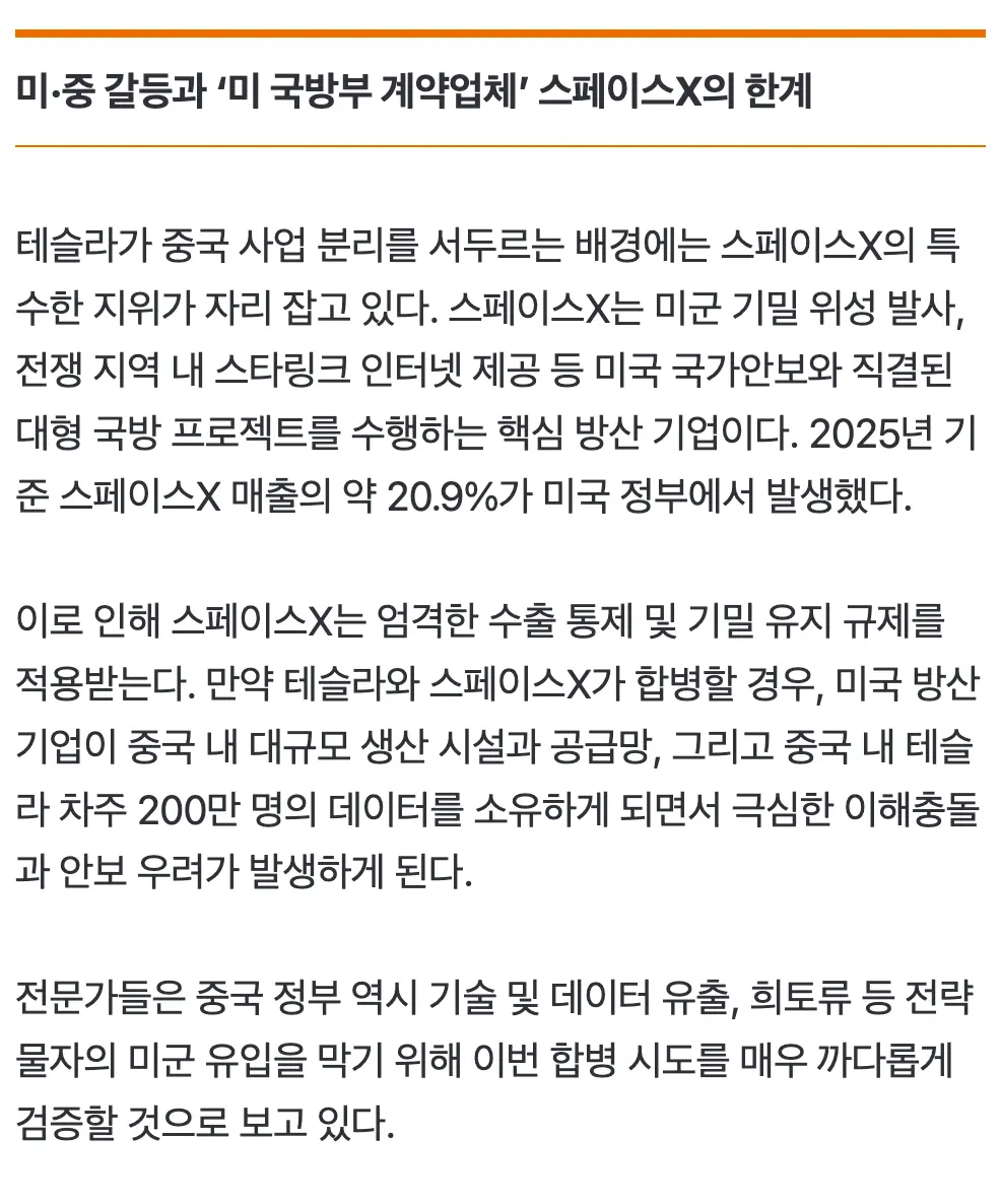 Screenshot 2026-07-31 at 11.04.14 AM.png