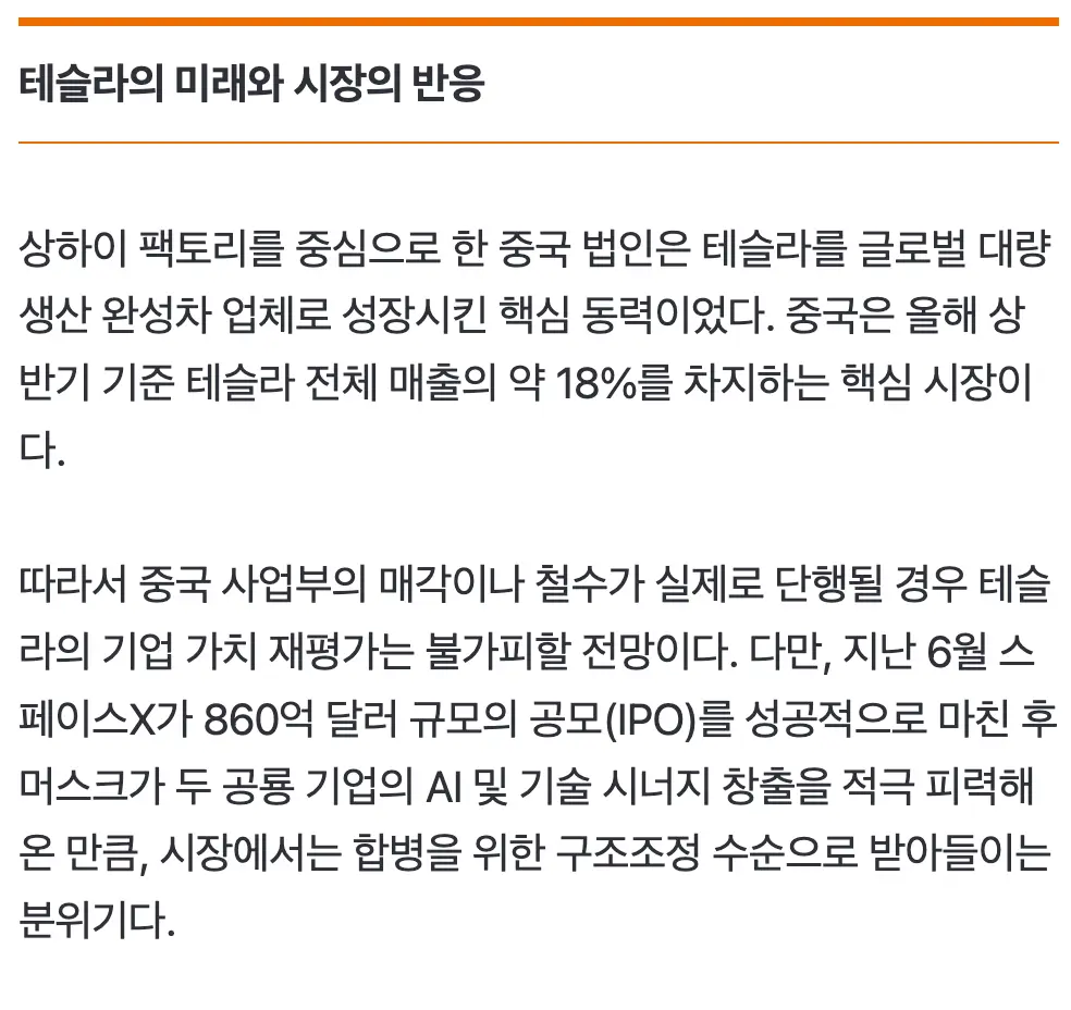Screenshot 2026-07-31 at 11.04.43 AM.png