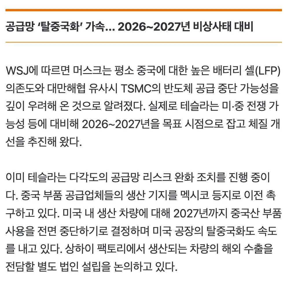 Screenshot 2026-07-31 at 11.04.23 AM.png