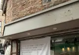 대학로 김가네 본점 폐점.jpg