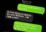 영화관 자리 논란
