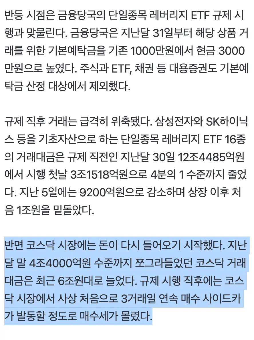 Screenshot 2026-08-08 at 2.18.52 PM.png