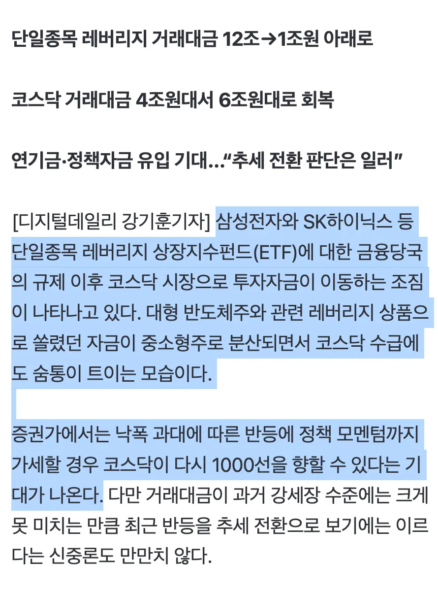 Screenshot 2026-08-08 at 2.17.53 PM.png