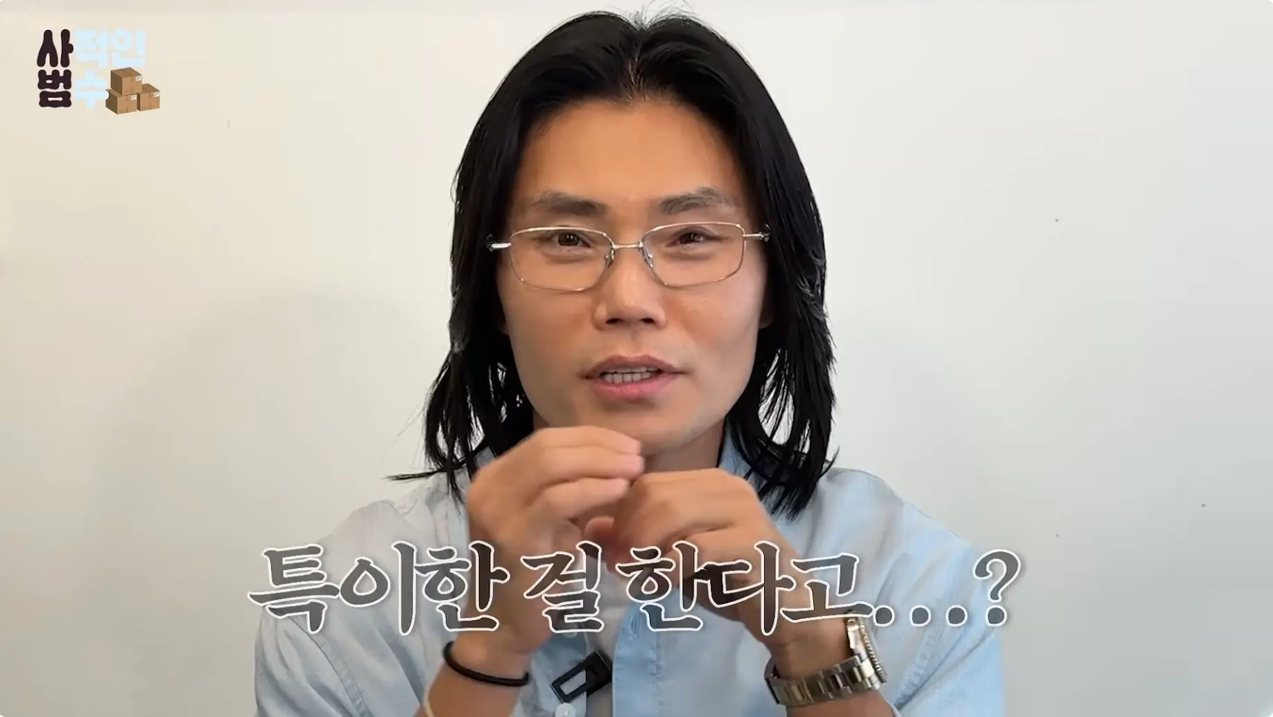 김범수1.JPG