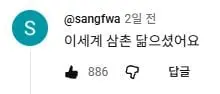 김범수2.JPG