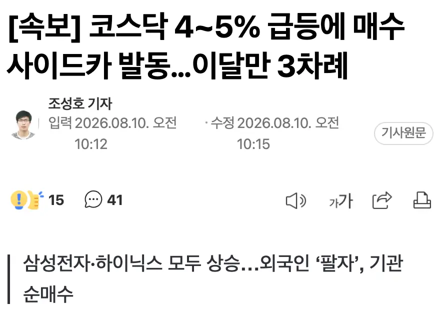 Screenshot 2026-08-10 at 12.08.36 PM.png
