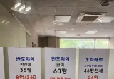 반포자이 부동산 근황
