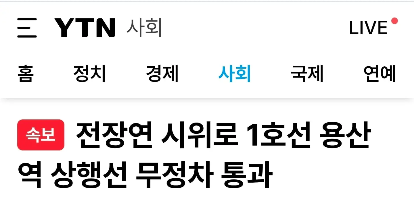 Screenshot_20260810_122055_Chrome.jpg