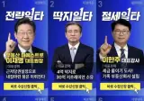 부동산 투자는 부동산 전문 투기꾼 1타강사들에게 자문받아야..