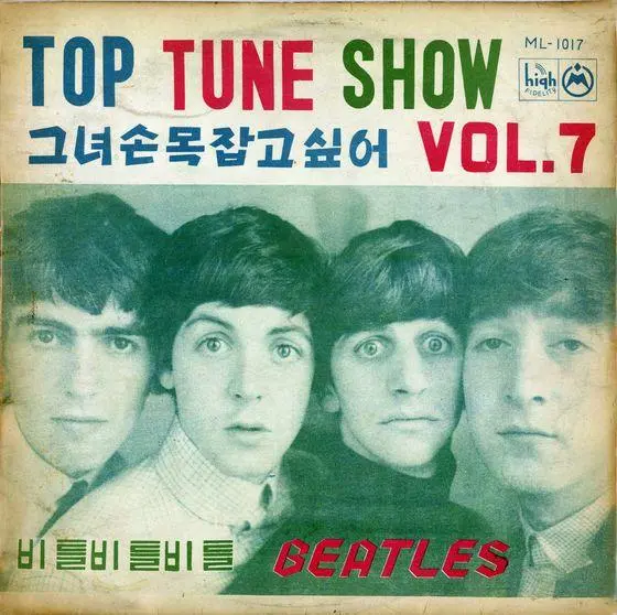 비틀즈.jpg