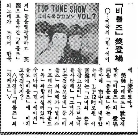 비틀비틀비틀.jpg
