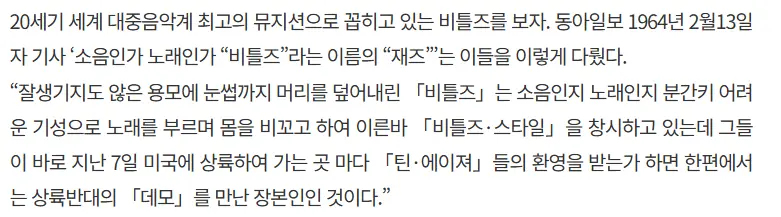 동아일보.png