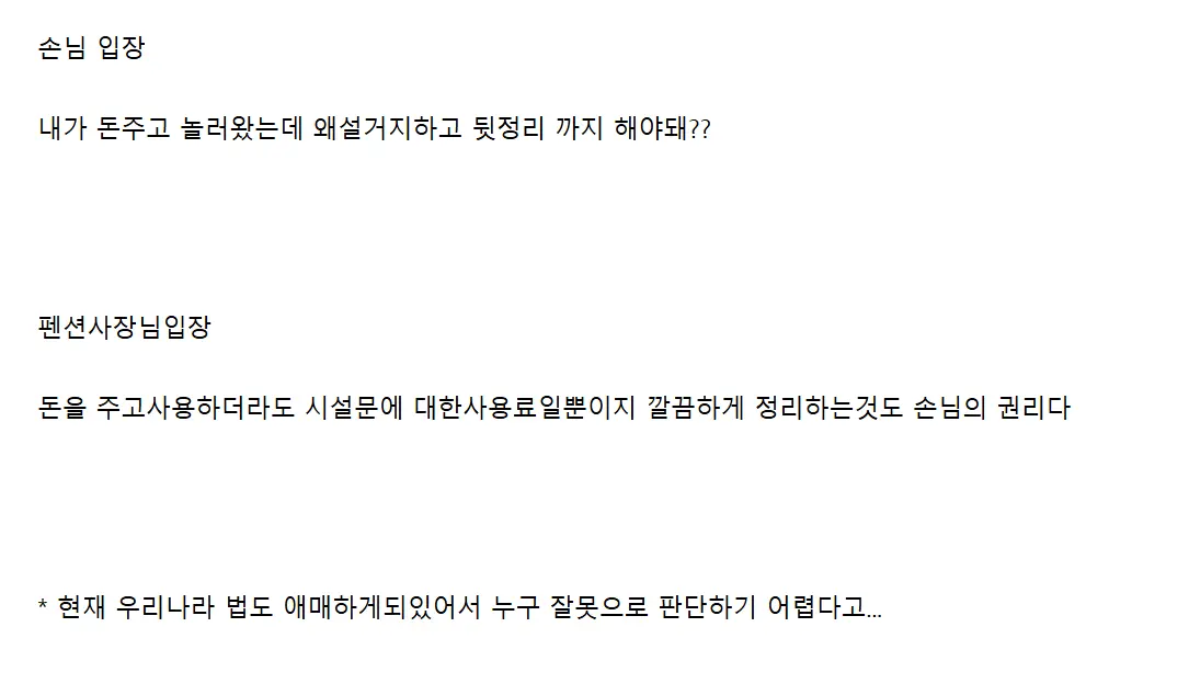 화면 캡처 2026-08-10 152229.png