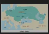 유럽을 공포에 떨게 만든 미스테리 제국 ㄷㄷ