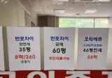주인대출 가능한 반포 아파트.JPG