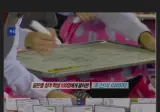 한국 역사상 가장 이미지 안좋은 역사